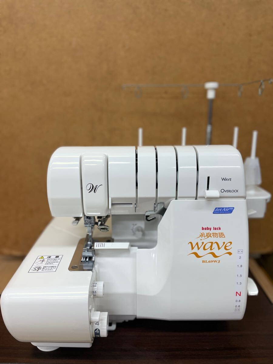 超美品○JUKI ロックミシン ベビーロック糸取物語
