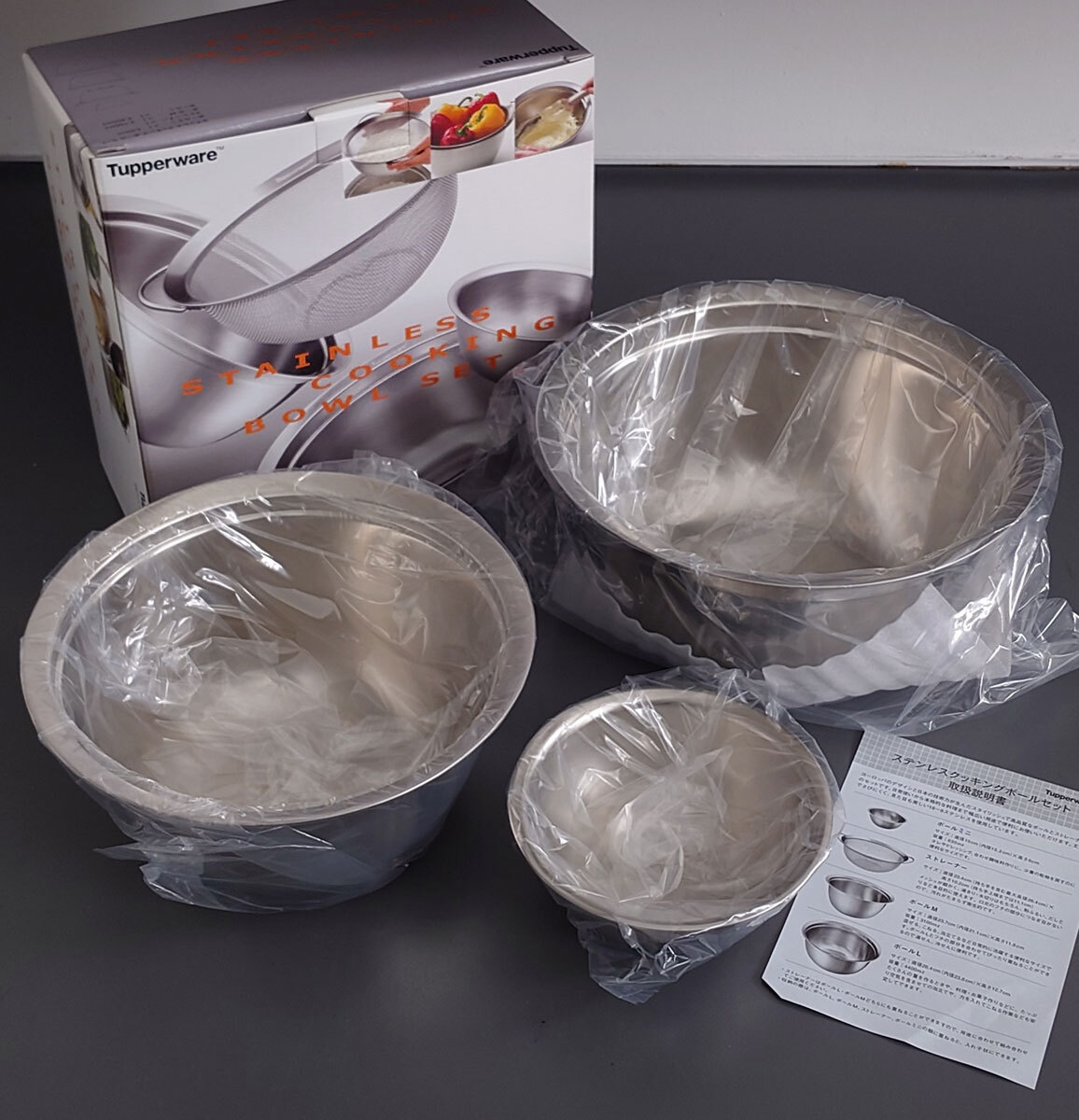 Tupperware♡新品未使用　MMボウルギフトセット　2セット Tupperware♡新品未使用 MMボウルギフトセット 2セット Tupperware