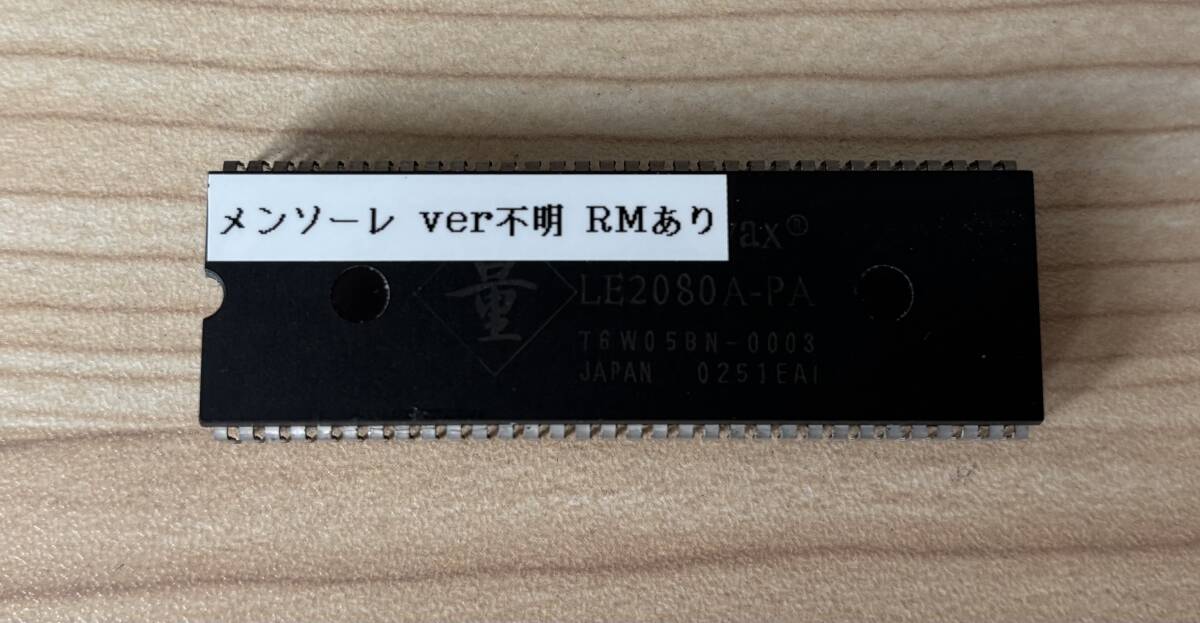 1台限り 激レア機 エマ 4号機 メンソーレ -30 GODパネル コイン不要機