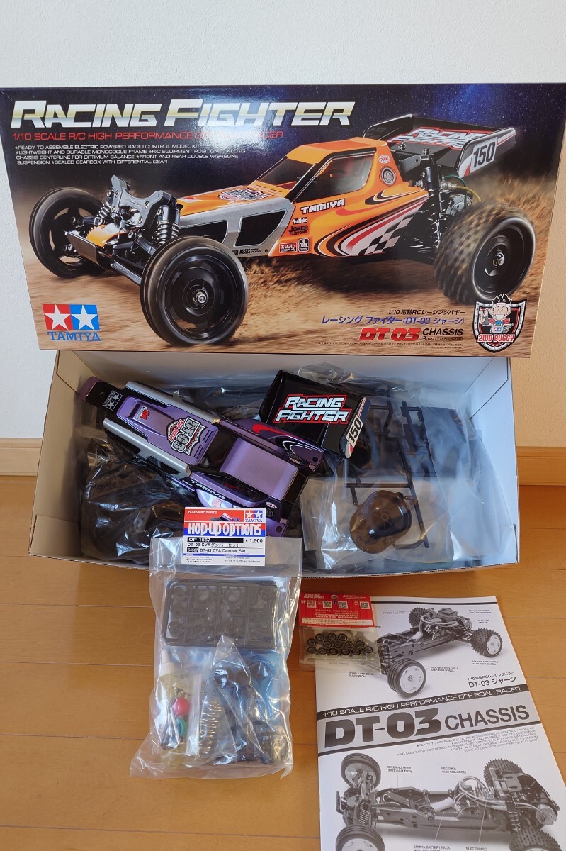 ミニ四駆　旧620 旧830 ミニ四駆 タムテック 旧620 旧830 【公式通販】