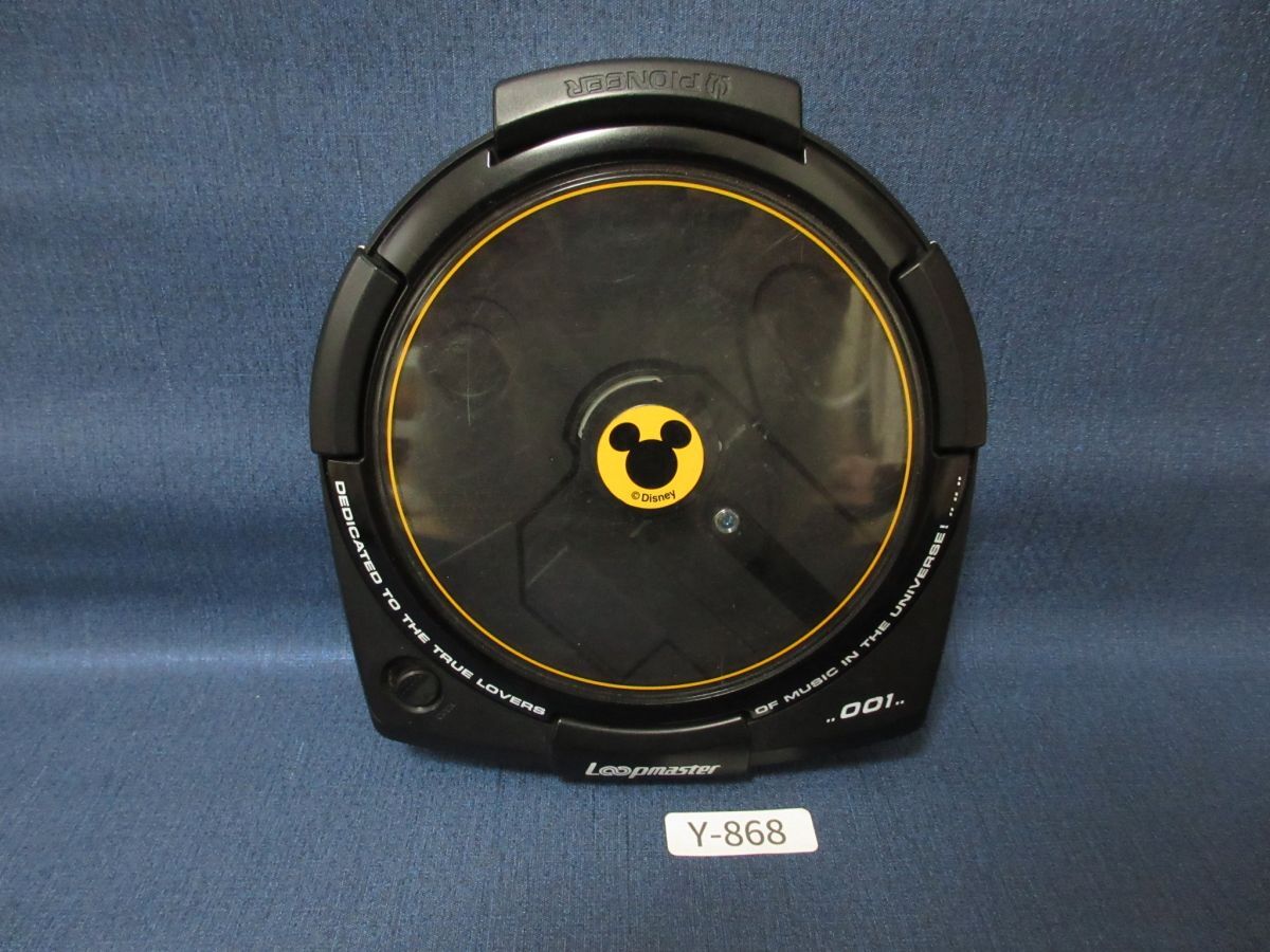Pioneer Loopmaster ポータブルCDプレーヤー Pioneer Introduces the 