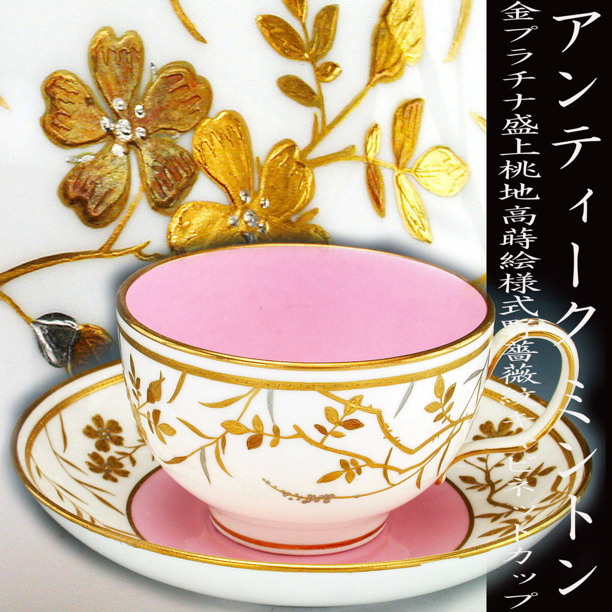 Meissen マイセン /※ 1級品 上級金彩装飾 陶板 フラワーブーケ Meissen マイセン /※ 1級品 上級金彩装飾 陶板 フラワーブーケ 【公式
