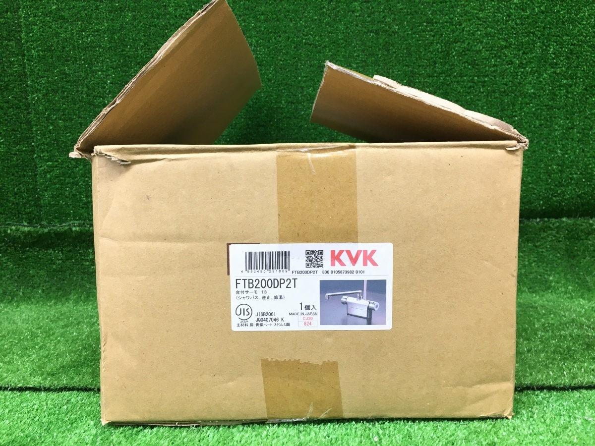 KVK FTB200DP2T 蛇口 巻き付けよ 1個入