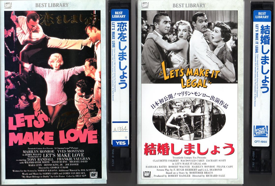 年代物 古い 映画 パンフレット】恋をしましょう マリリン・モンロー