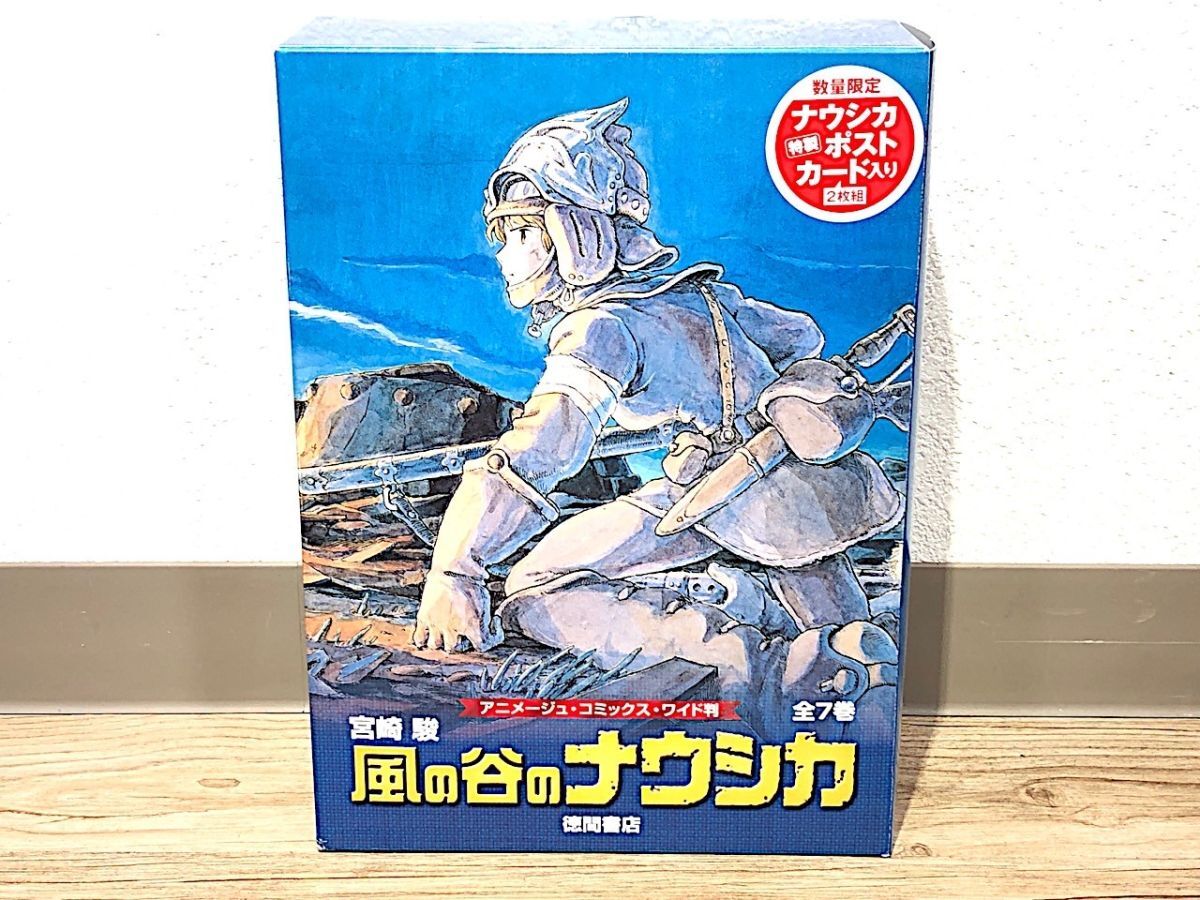 ジブリ　風の谷のナウシカ　1988年　カレンダー 激レア】風の谷のナウシカ 1988年カレンダー ジブリ 宮崎駿 STUDIO