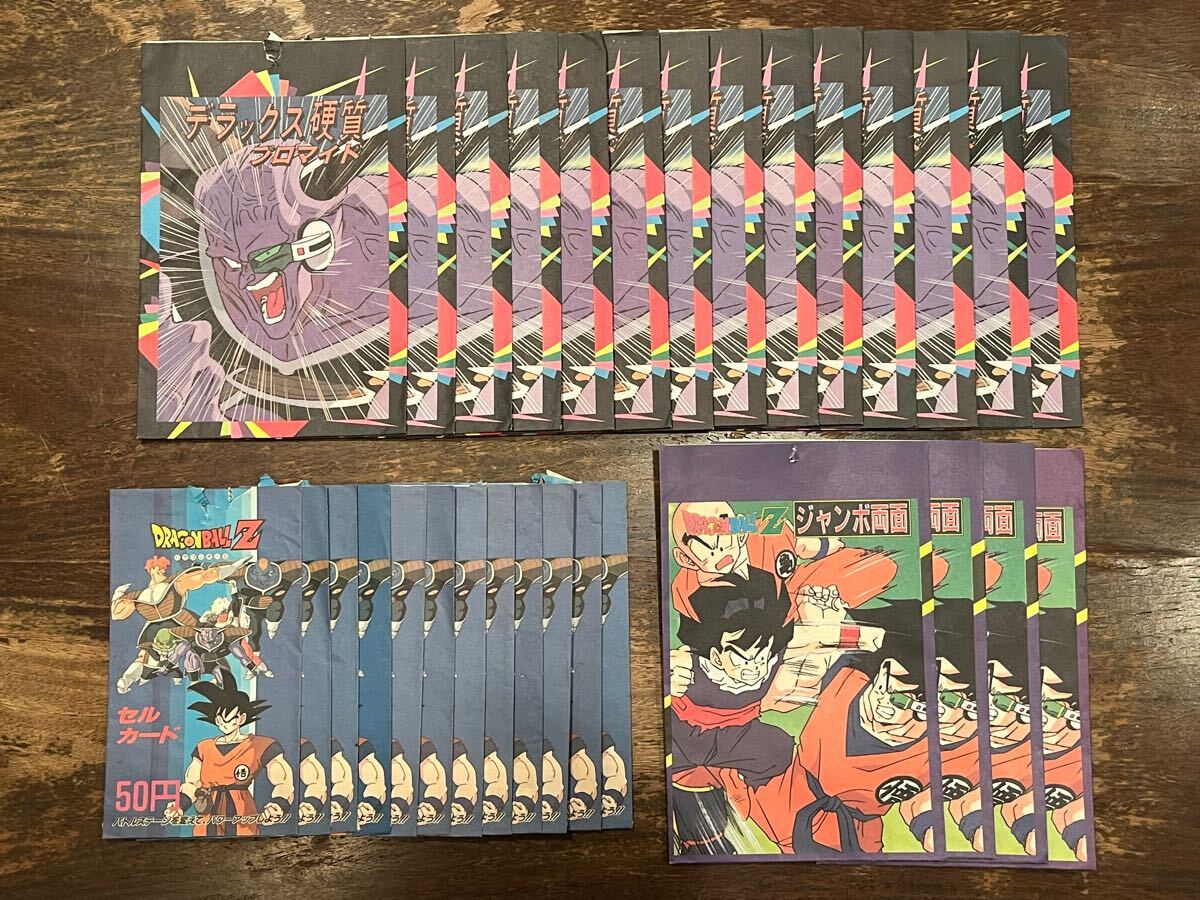 ドラゴンボールZ ジャンボ両面プロマイド　38枚 ドラゴンボール Z DX 硬質 ジャンボ両面プロマイド カードダス