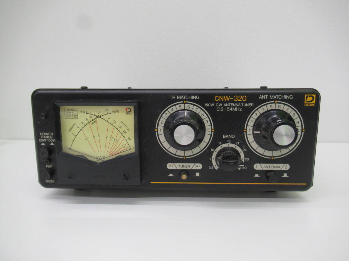 アンテナチューナー 無線機 DAIWA ダイワ CNW-319 7MHz～50MHz 150W