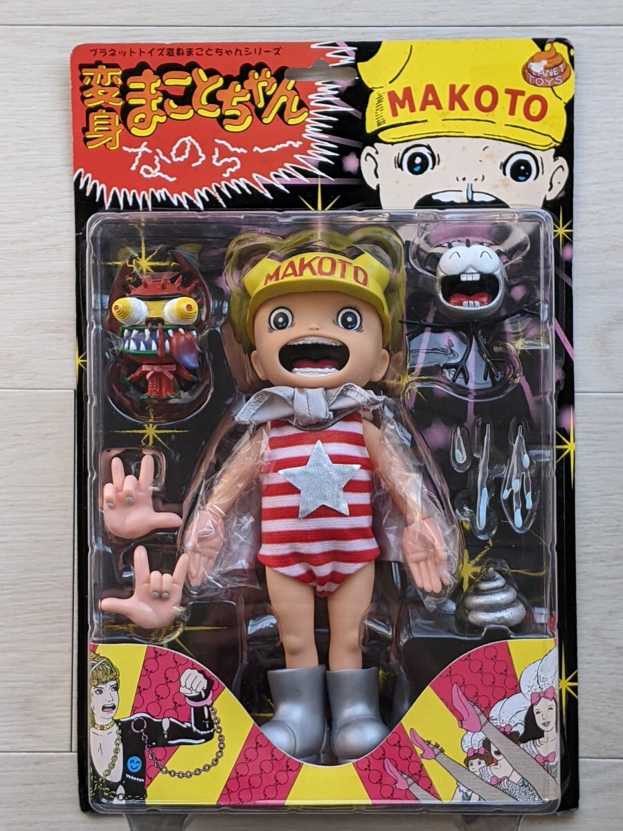 楳図かずお まことちゃん プラネットトイズ コミックシリー BIG 55ｃｍ 楳図かずお まことちゃん プラネットトイズ コミックシリー BIG 55cm