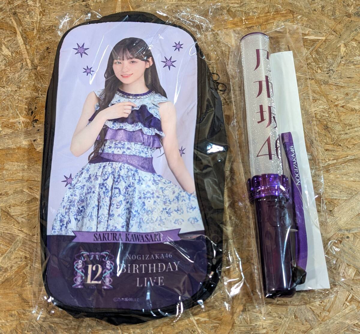 川崎桜スティックライトスティックライトポーチセット