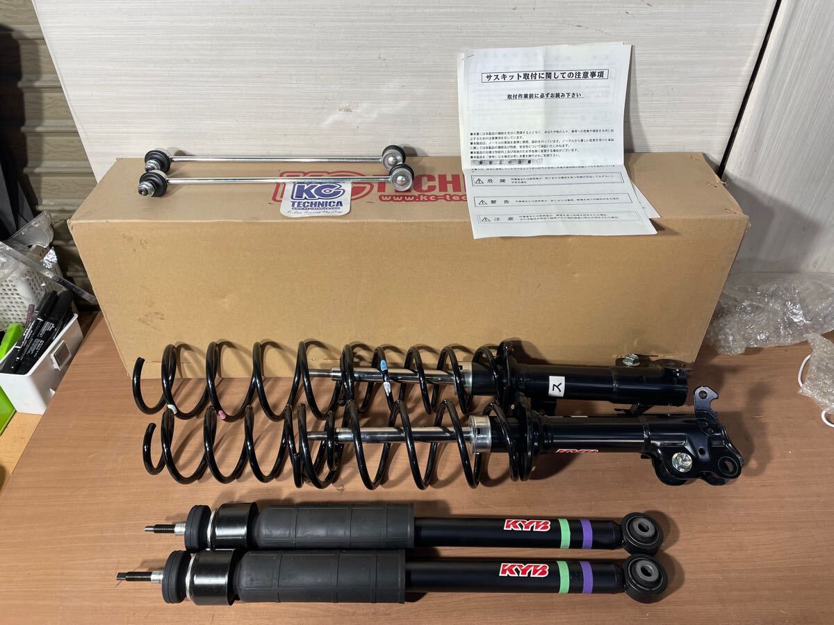 カムロードナッツRVクレア 強化ショックアブソーバーKYB