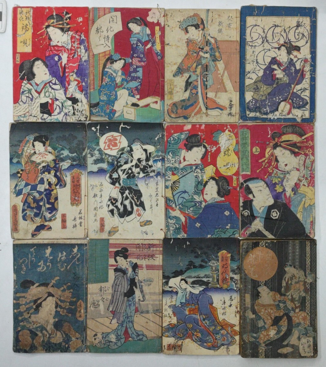 ☆新入荷◇儀間比呂志 「みやらびのしま」 沖縄県 希少作品！木