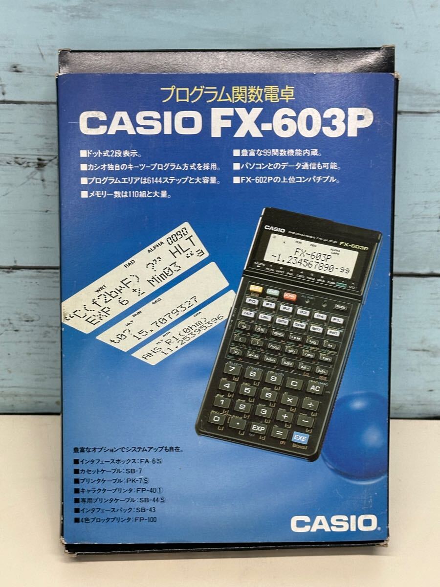CASIO FX-603P プログラミング電卓 即利用君