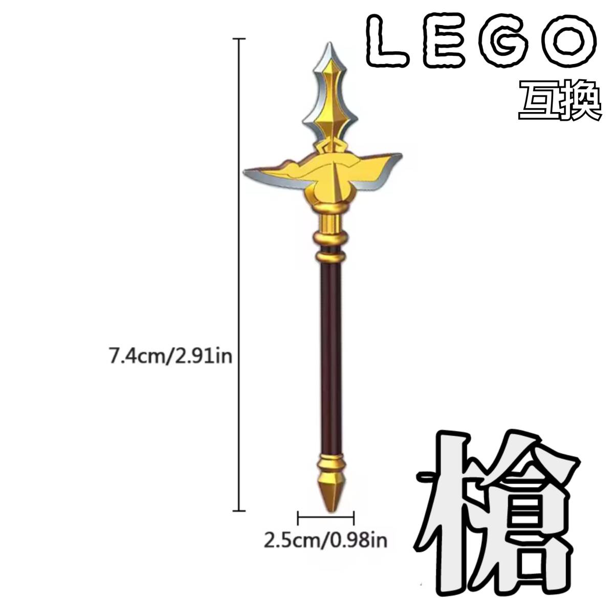 新品】DENIX デニックス 637 スイス ハルバード 槍 西洋 コスプレ