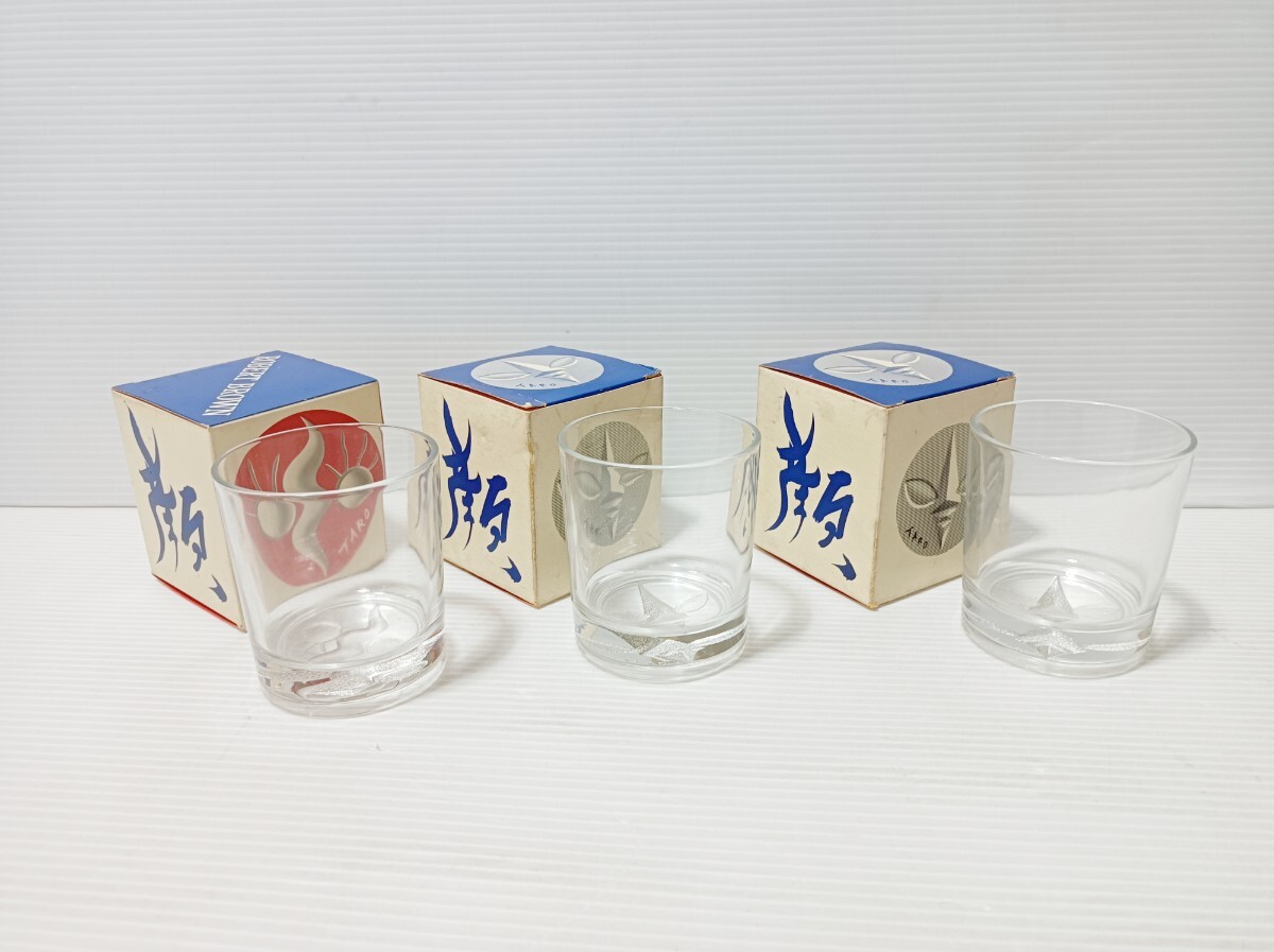 送料無料】岡本 太郎 顔のグラス 2個セット（岡本太郎デザイン