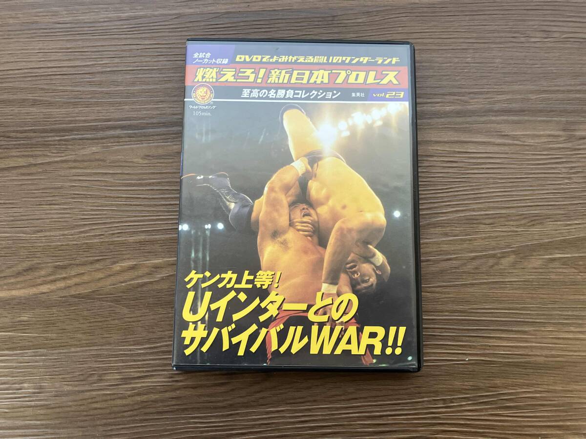高品質の人気 燃えろ!新日本プロレス vol.10 闘道館 – スポーツ