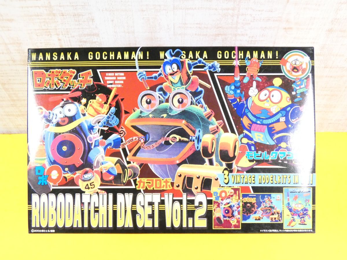 中古】イマイ ロボダッチ 大相撲ロボ 横綱 若貴 ◇昭和 駄菓子