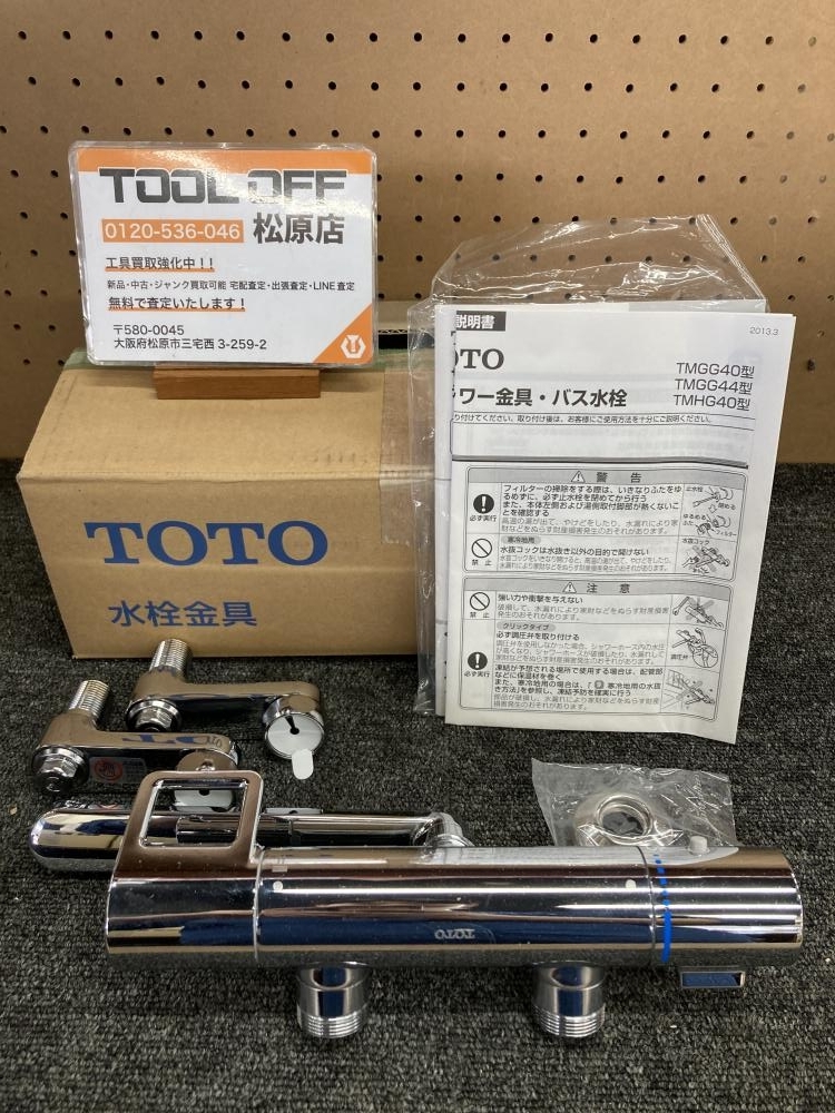 新品 未使用】TOTO TMGG40型 壁付サーモスタット混合水栓 （TOTO 