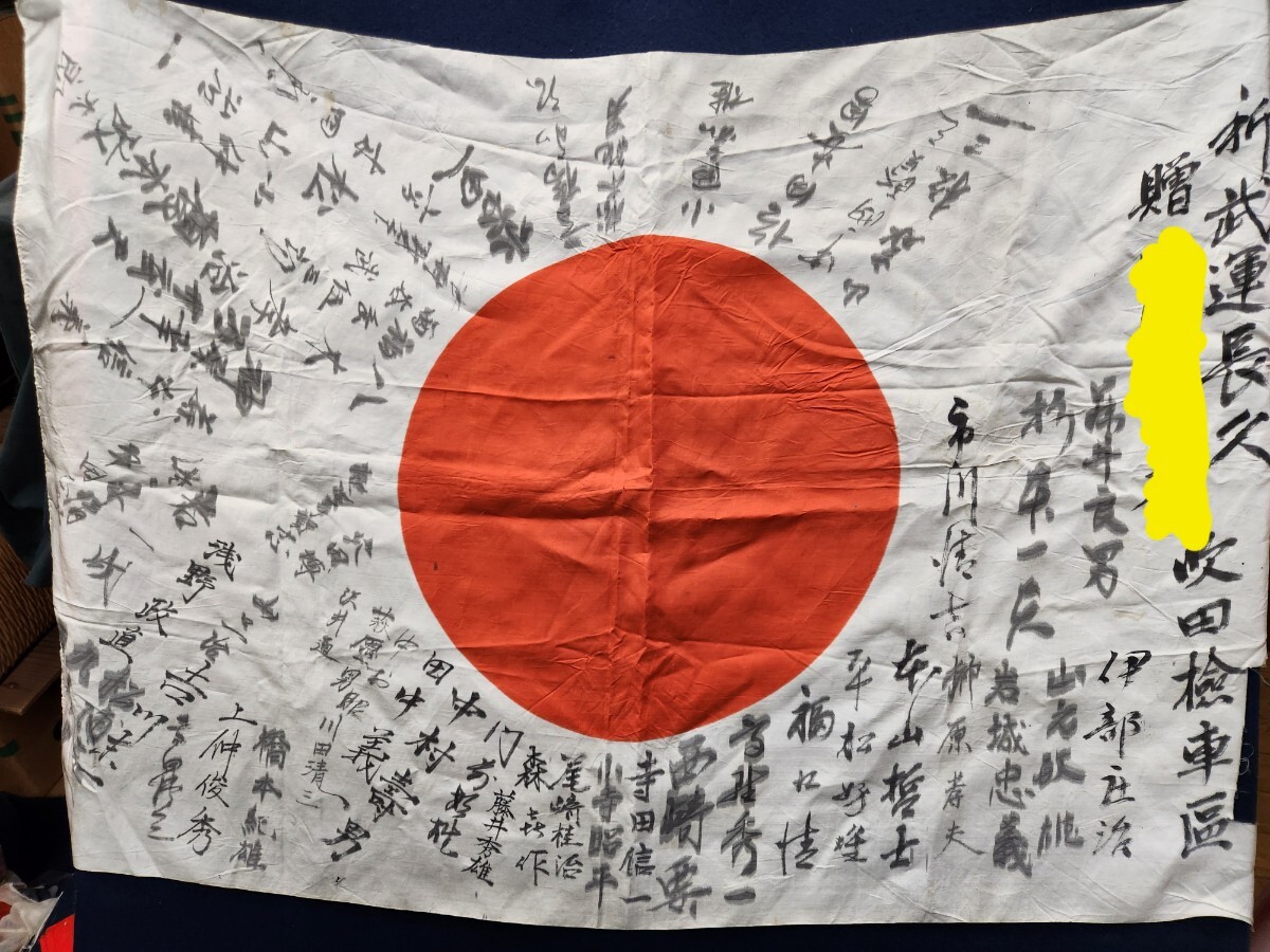 WW2　大日本帝国陸軍 五式戦？　風防二点　太平洋戦争 旧日本軍 WW2 大日本帝国陸軍 五式戦？ 風防二点 太平洋戦争 旧日本軍