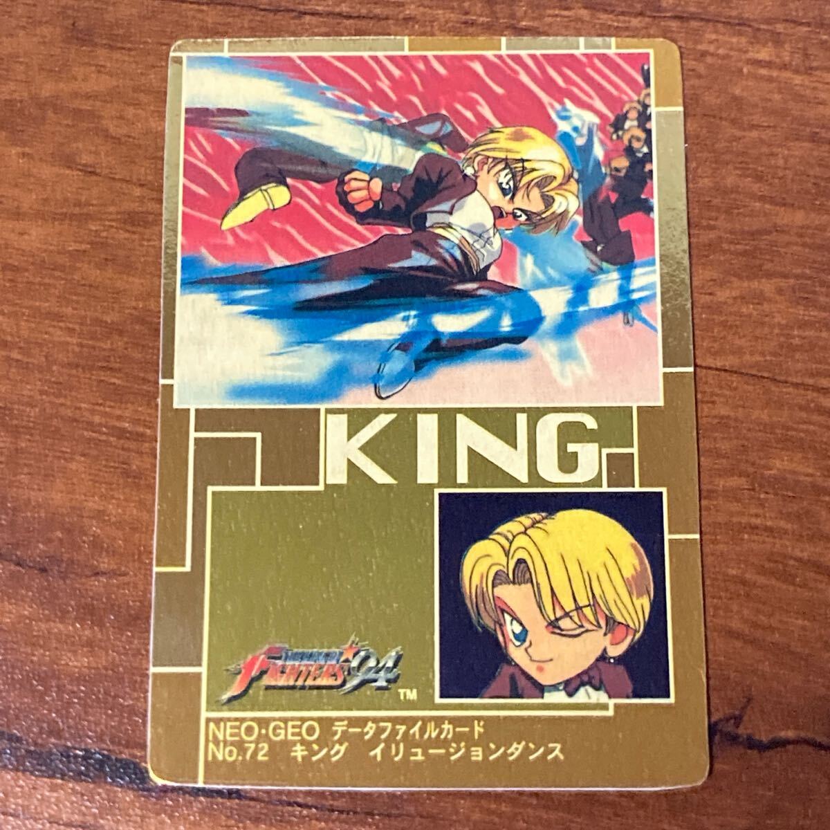 コスモス】KING OF FIGHTERS 95 パート2 37 カードダス