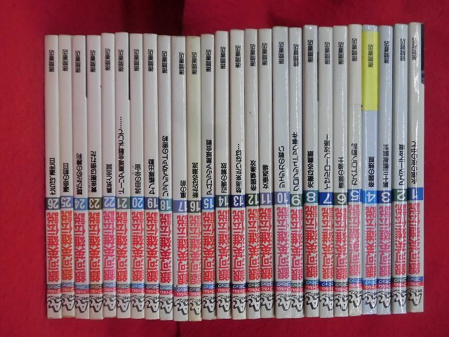 銀河英雄伝説 ビデオ版フィルムコミック 1～26巻 わが征くは星の大海