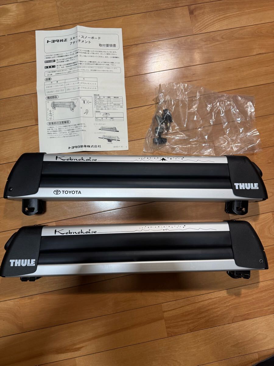 スキー&スノーボードアタッチメント(RAV4用トヨタ純正)