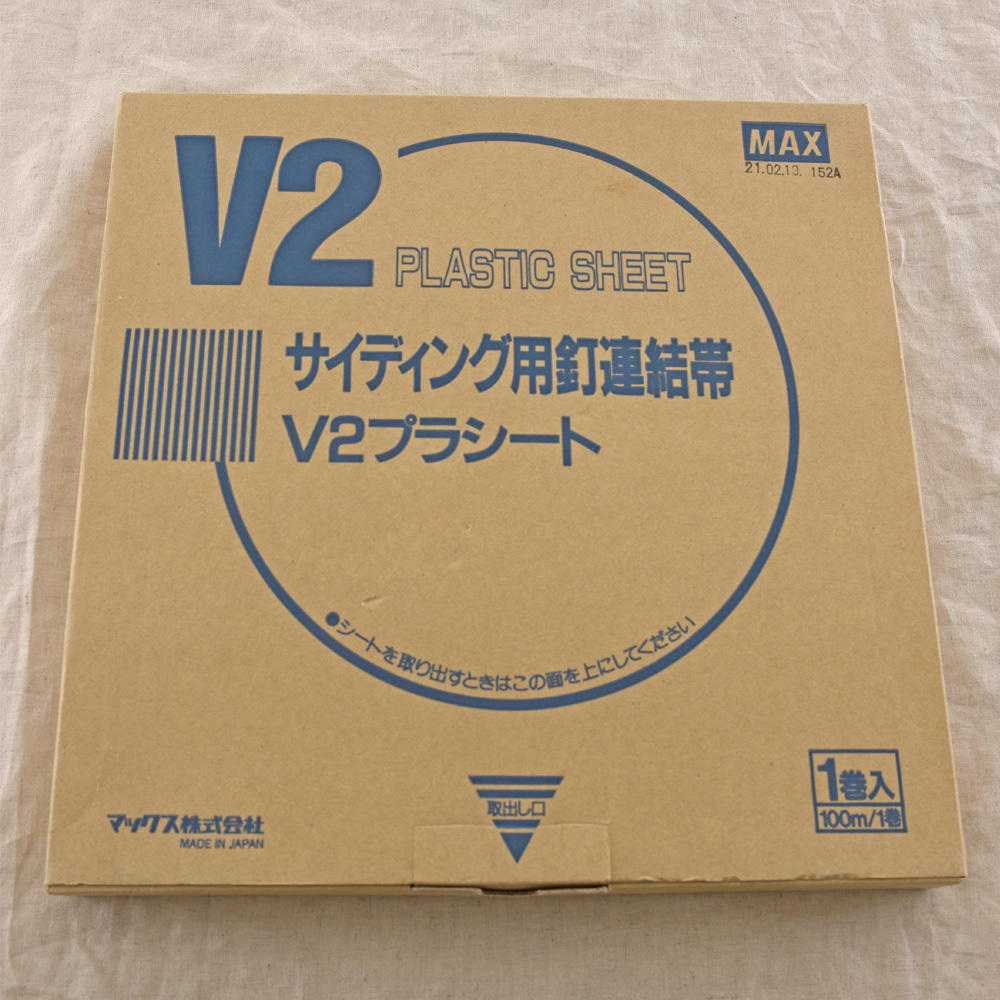 MAX サンディング用 釘連結帯 v5プラシート（直プラシート連結 