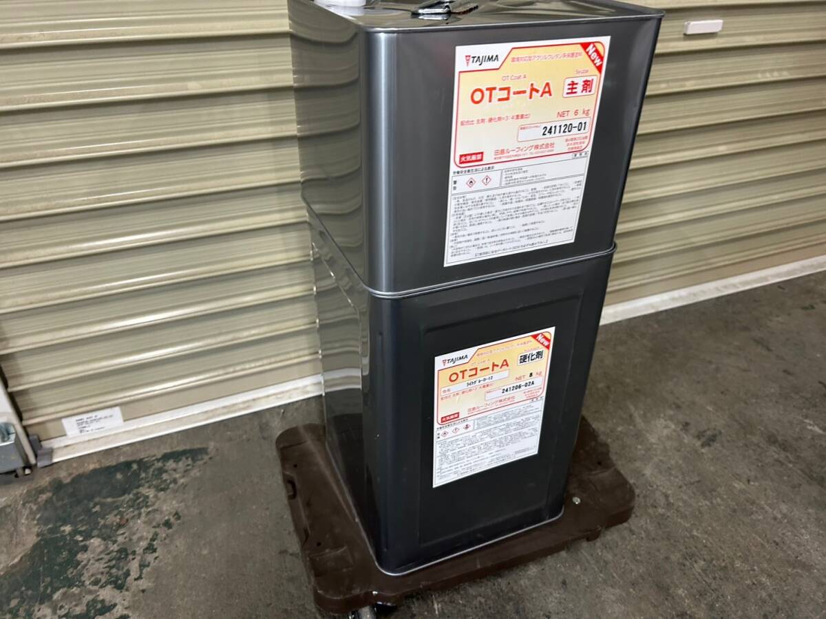 新品未開封】防水工事仕上げ材 (トップコート)保護材 OTコートA