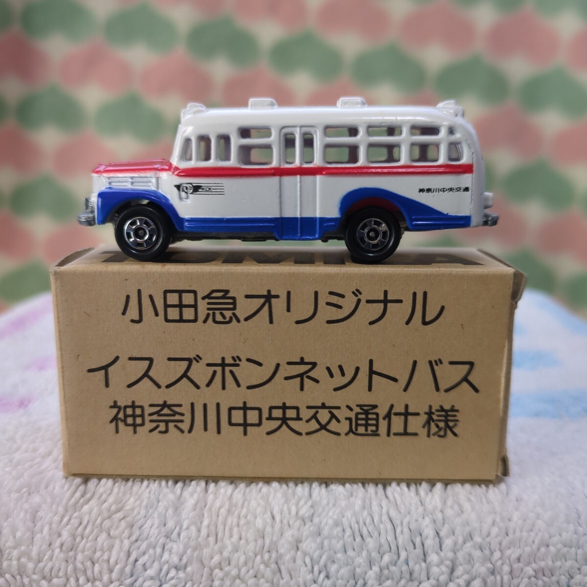 小田急オリジナル いすゞ ボンネットバス 神奈川中央交通 未使用に近い】小田急オリジナルいすゞボンネットバス(神奈川