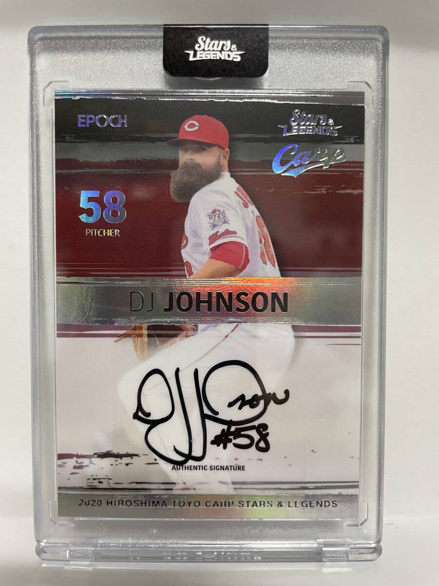 鈴木誠也 直筆サイン カード エポック 25枚 限定 【公式通販】