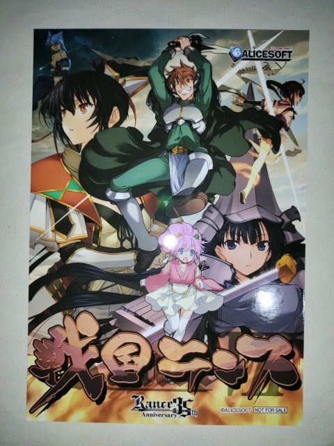 ランス35th Anniversary Box Lance 35th Anniversary Box