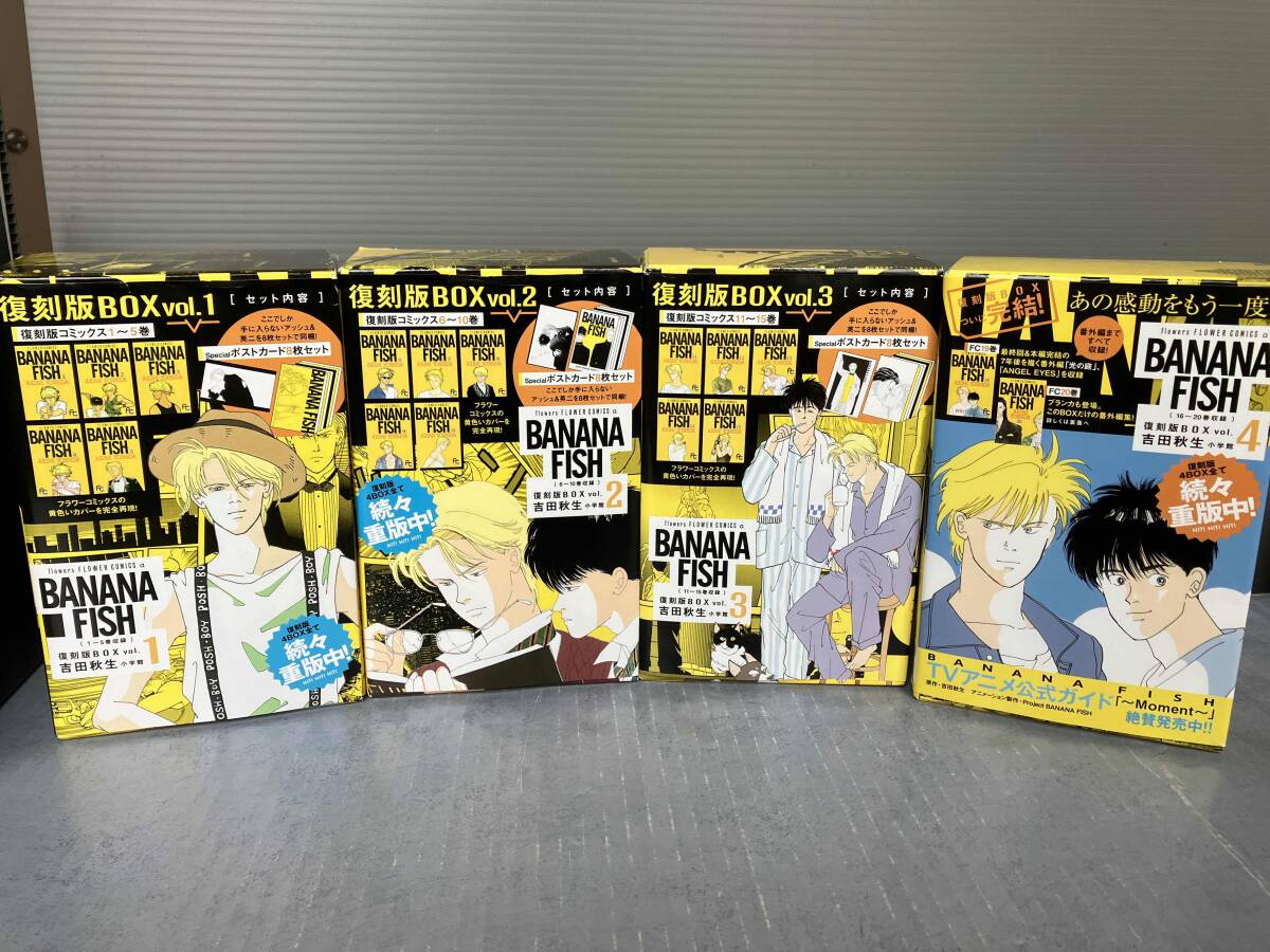 BANANA FISH × Availコラボバスタオル2種セット BANANA FISH】バスタオル（アッシュ＆英二 キス）Avail アベイル