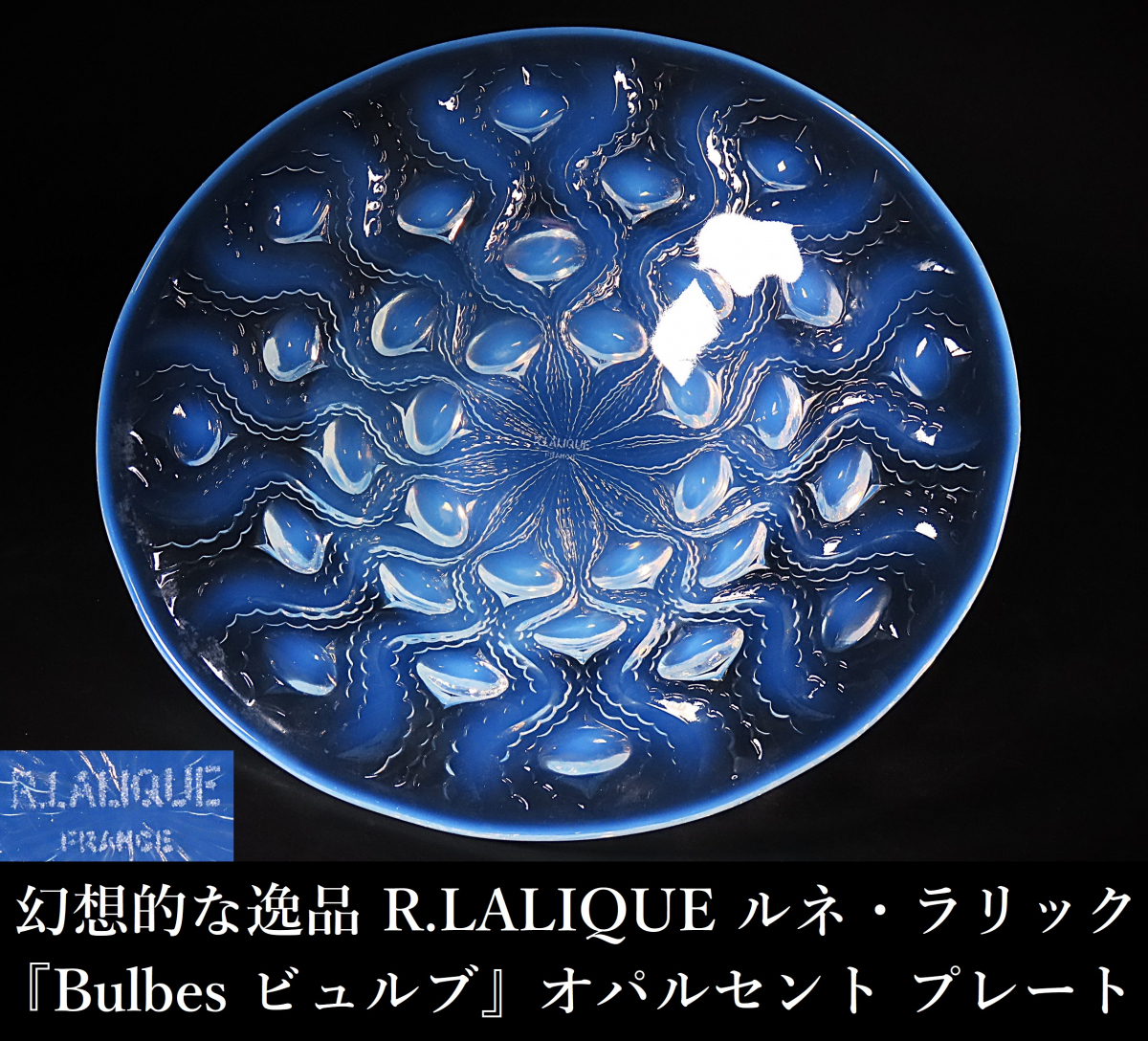 ルネ・ラリック カナール LALIQUE CANARD パウダーケース 小物入 ルネ・ラリック カナール LALIQUE CANARD パウダーケース 小物入