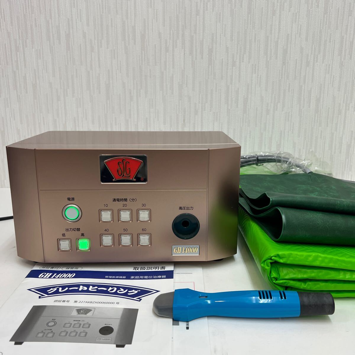 グレートヒーリング GH14000 （コスモトロン CT-14000 （程度