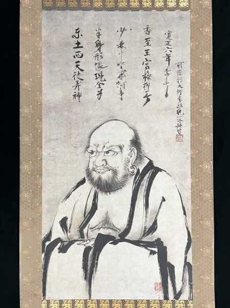 一休宗純 (一休宗順) 室町時代の僧/詩人 臨済宗大徳寺 紙本 掛軸