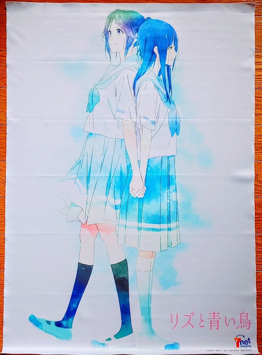 リズと青い鳥 西尾太志監修 線画集 リズと青い鳥 西尾太志監修 線画集 響け！ユーフォニアム リズと