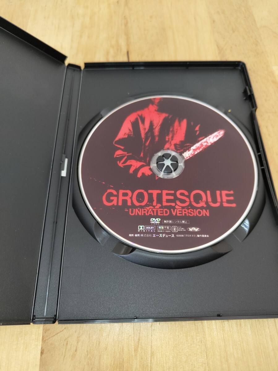中古】DVD/グロテスク(白石晃士:監督)/長澤つぐみ/レンタル版の