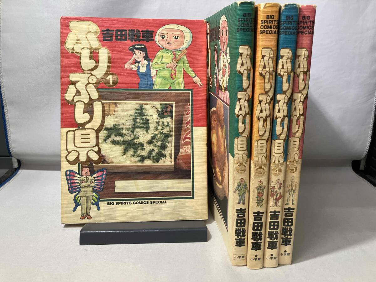 帯付きCD】たま「パルテノン銀座通り」☆ 吉田戦車「ぷりぷり県
