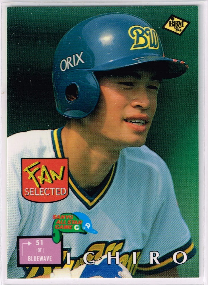 オリックスブルーウェーブ」の直近30日のオークション落札価格一覧