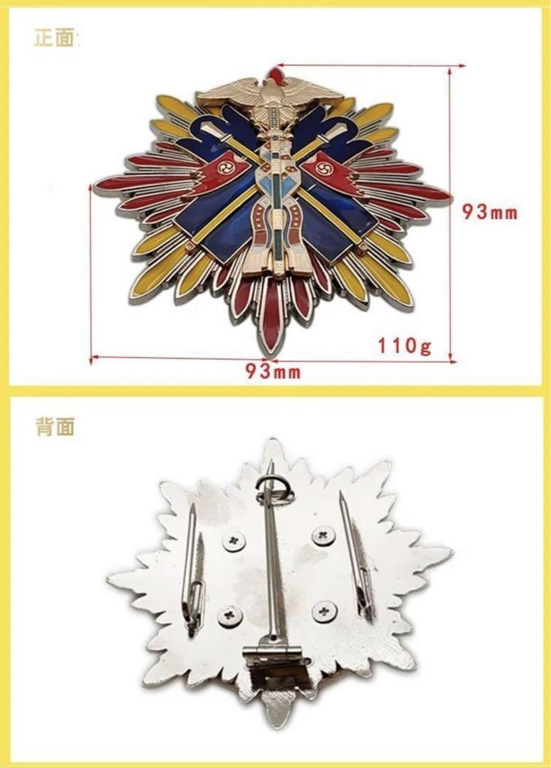 金鵄勲章 副章 レプリカ 日本軍 帝国海軍帝国陸軍 勲章 金鵄勲章 副章 レプリカ 日本軍 帝国海軍帝国陸軍 勲章