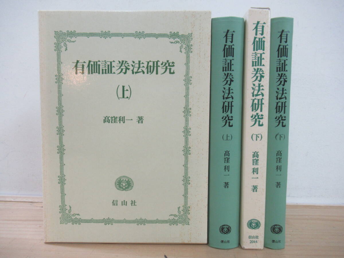小袖模様雛形本集成 大三巻：全八冊 ○ 復刻 限定700組 発行：（株 