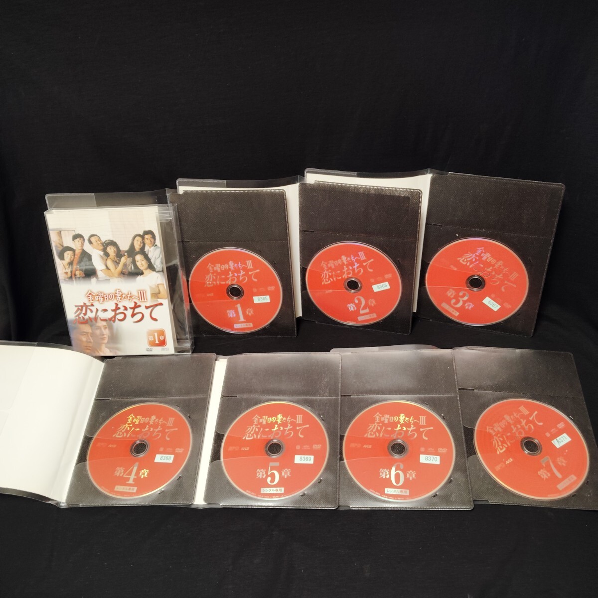 金曜日の妻たちへ Ⅲ 3 恋におちて　DVD　全巻セット　全7巻　いしだあゆみ 古谷一行主演】金曜日の妻たちへ 3-1 恋におちて | 宅配DVD