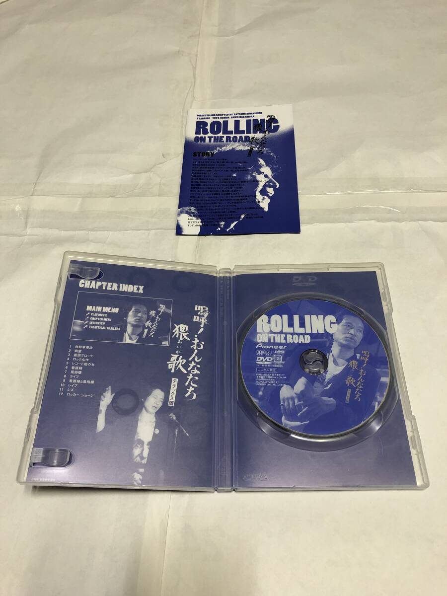 中古】たっぷり 山本陽菜 正規品 DVDの落札情報詳細 - Yahoo