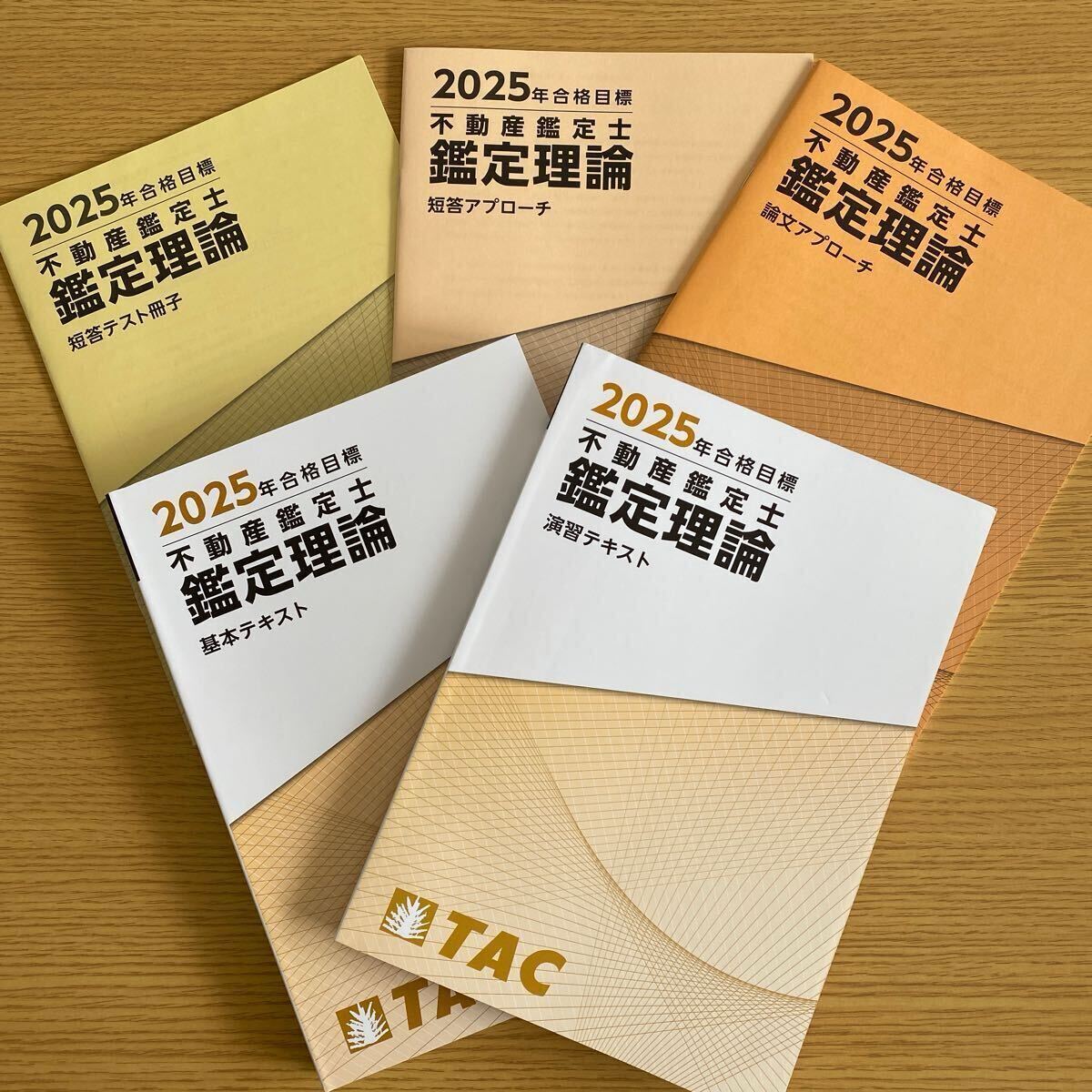 高2 ONE WEX 物理 問題集1年分テキスト 乾雅博先生！ 高2 ONE WEX 物理 問題集1年分テキスト 乾雅博先生！