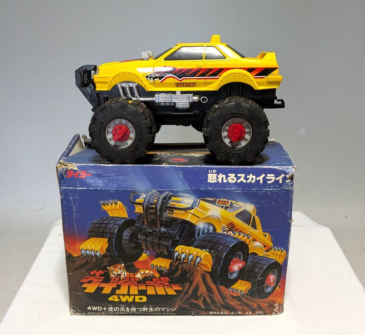 タイヨー ザ・タイガーポー 4WD 怒れるスカイラインの落札情報