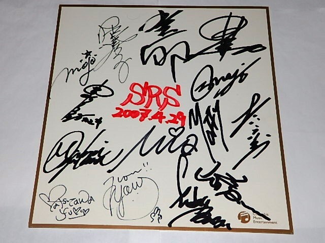 【レア・入手困難】LAZY レイジー 影山ヒロノブ 直筆サイン色紙 Amazon.co.jp: レイジー ヤングロック特別増刊 本 LAZY 影山