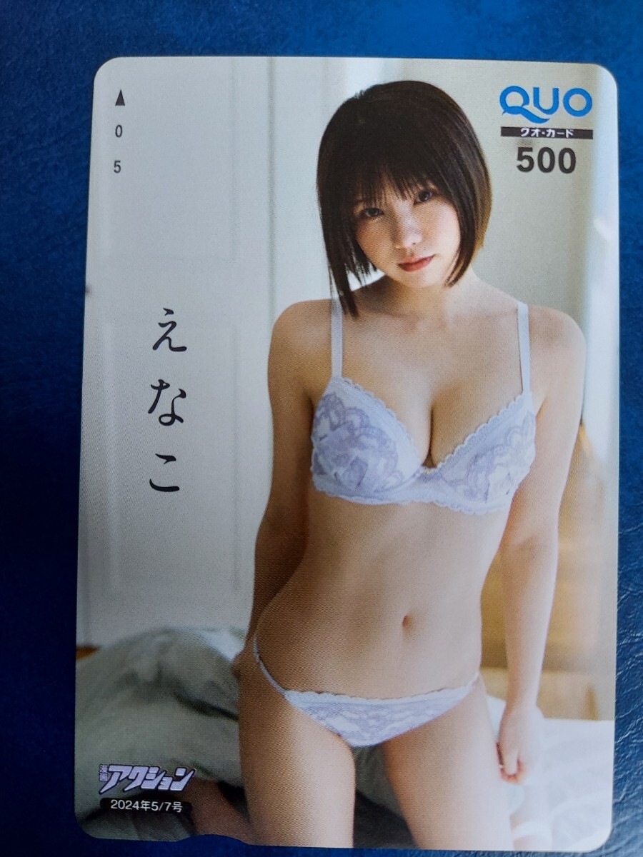 サイン入りチェキ EX大衆抽プレ品 大瀧沙羅 Yahoo!オークション - 大瀧沙羅 DOLCEドルチェVol.10切り抜き8