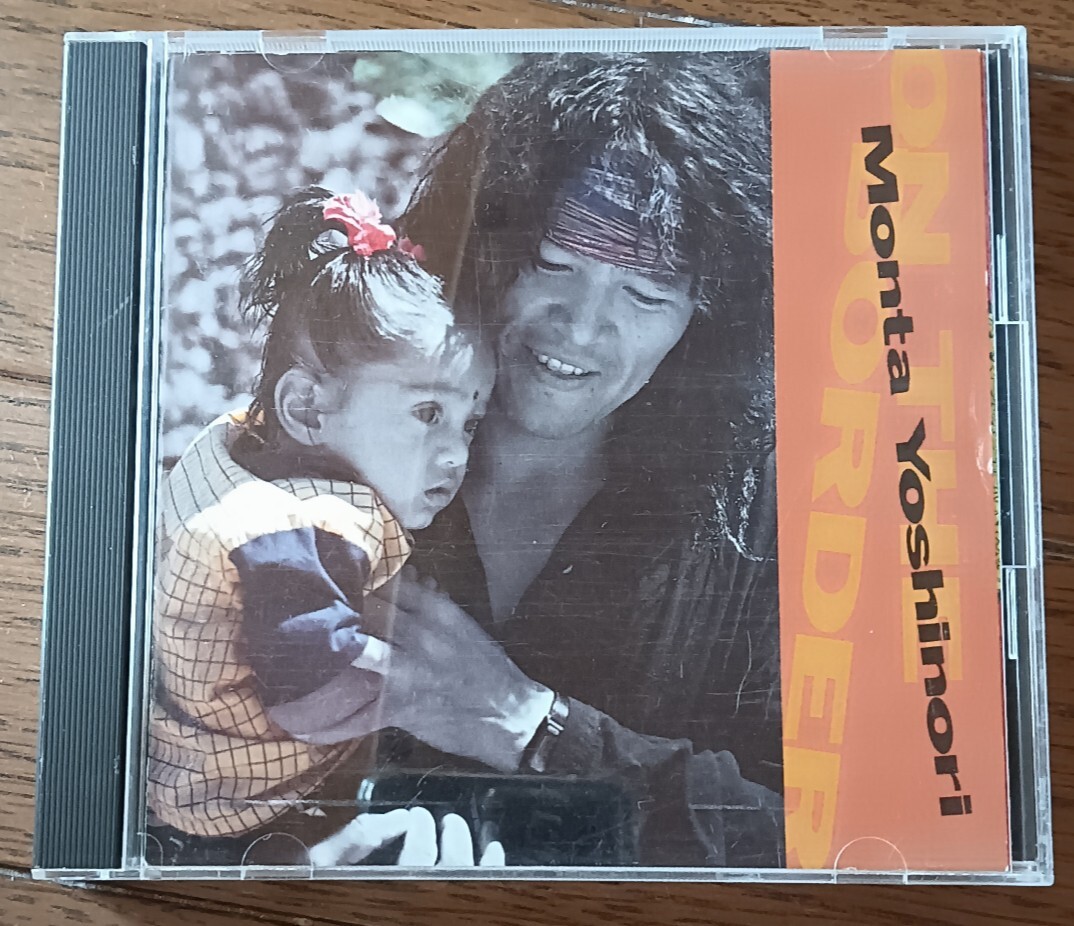 （７）もんたよしのり／この足の鎖ひきちぎりたい／もんた＆ブラザーズ 極美ジャケ極美盤/もんたよしのり/この足の鎖ひきちぎりたい,イブの