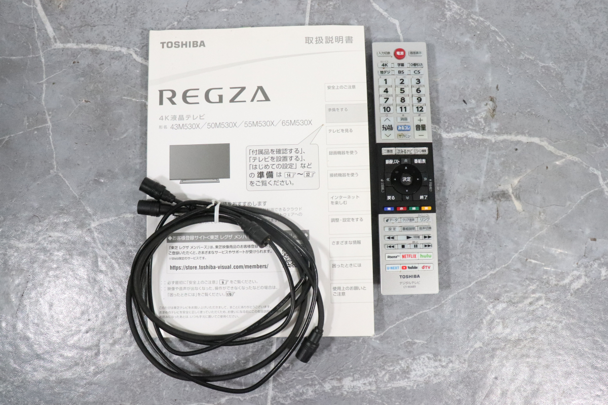 非常に良い」東芝 デジタルテレビリモコン CT-90254 中古「非常に良い