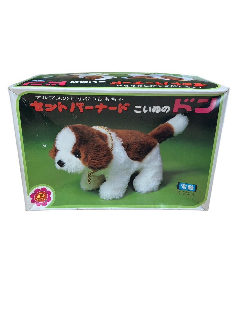 美品 動く鳴く】アルプス セントバーナード こいぬのドン イワヤ
