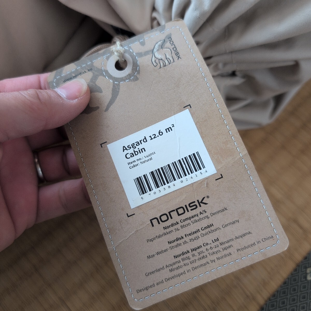 Nordisk(ノルディスク)　Jumalaユマラ3　廃盤サンドカラー Nordisk(ノルディスク)Jumalaユマラ3廃盤サンドカラー